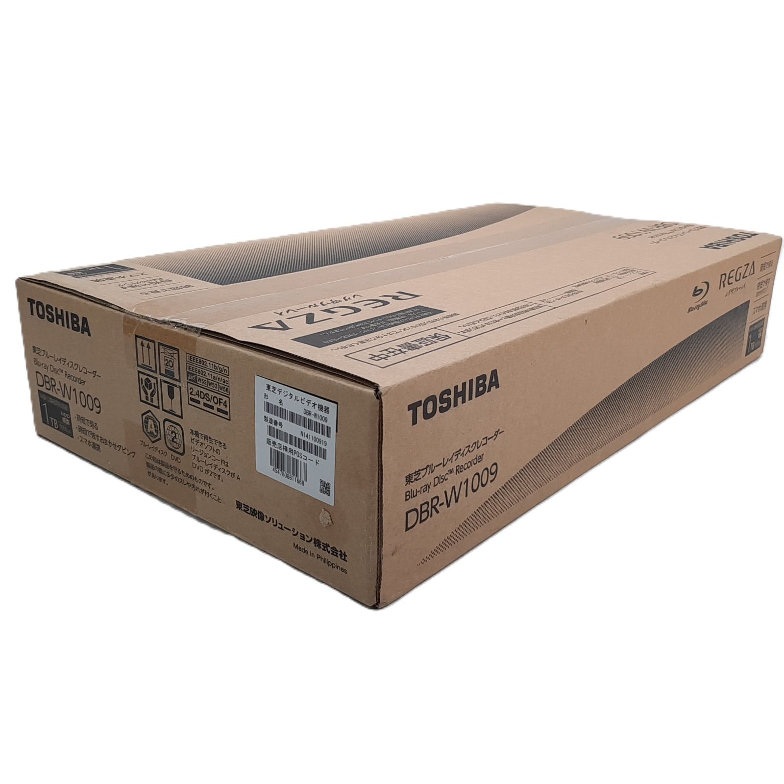 未使用 TOSHIBA REGZA DBR-W1009 ブルーレイレコーダー 1TB ダブル 