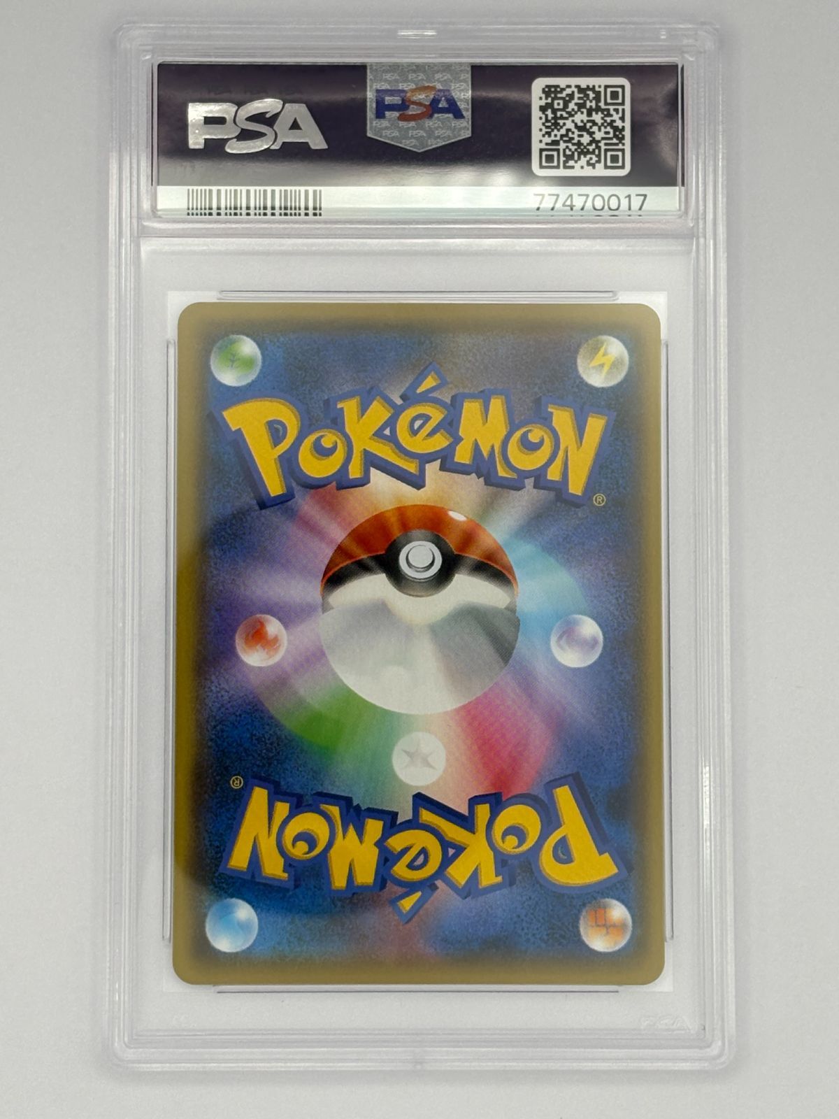 PSA10】ピカチュウ YU NAGABA プロモ PROMO 208/S-P ポケモンカード