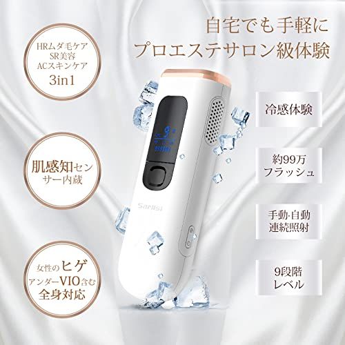脱毛器 全身脱毛 冷感脱毛 IPL光脱毛器 家庭用 9段階調節 99万回 脱毛器 全身脱毛 冷感脱毛 IPL光脱毛器 家庭用 9段階調節 99万回