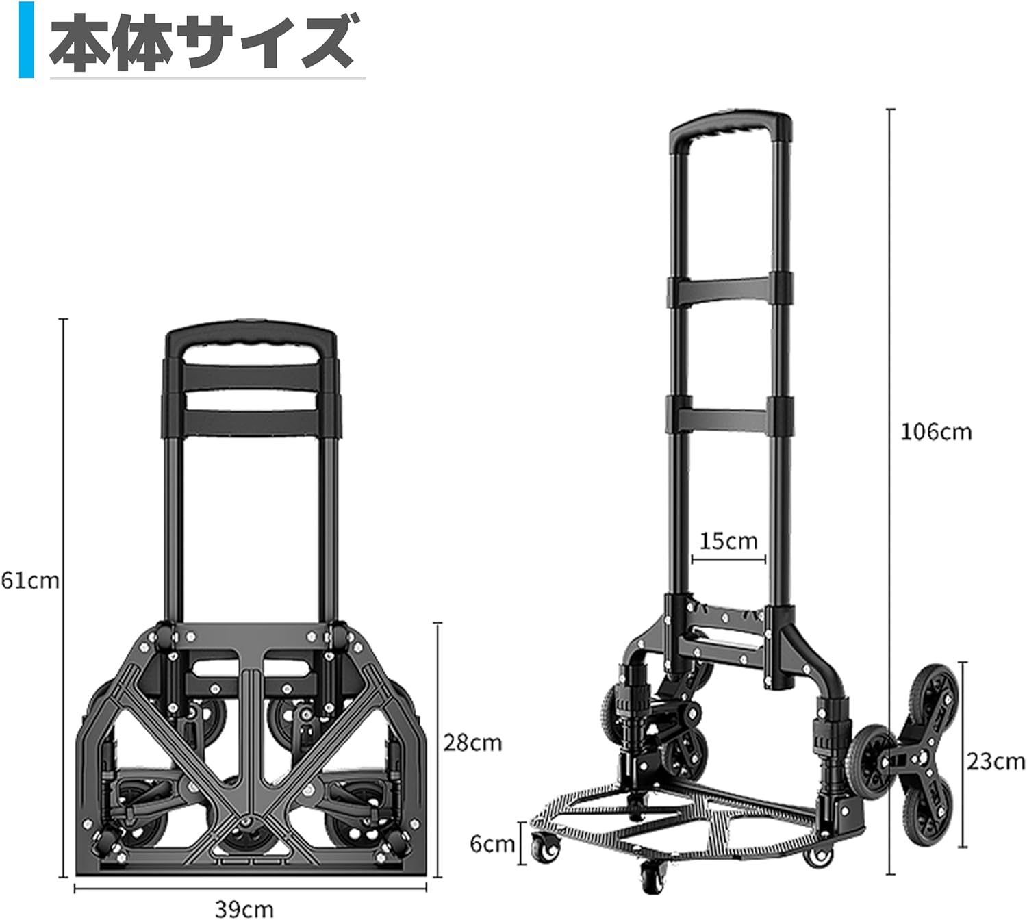 ☆ラスト1点☆【未使用品】キャリーカート耐荷重75kg 階段 回転3輪式 