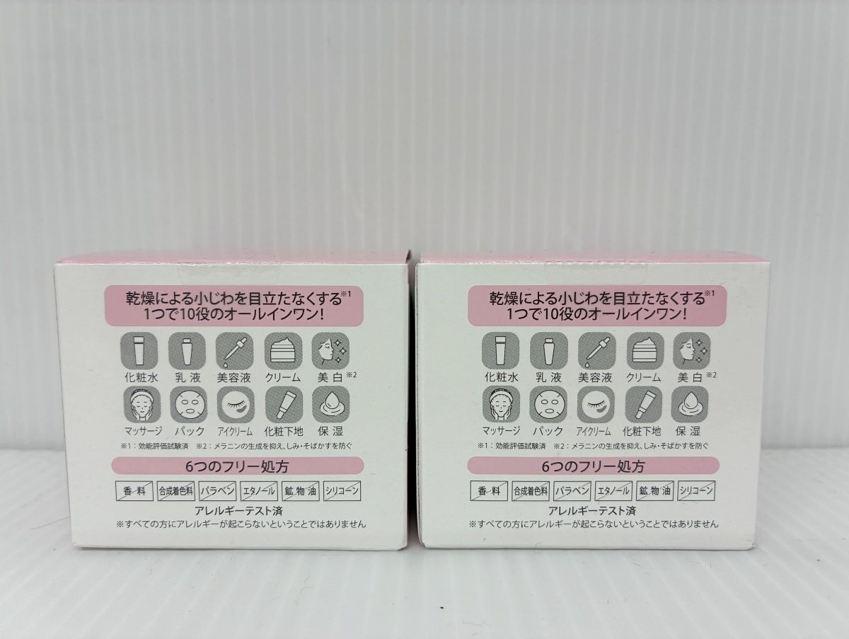 未開封 RANRICH 薬用 ランリッチ 美白オールインワン 宝石ジェル (卵殻 