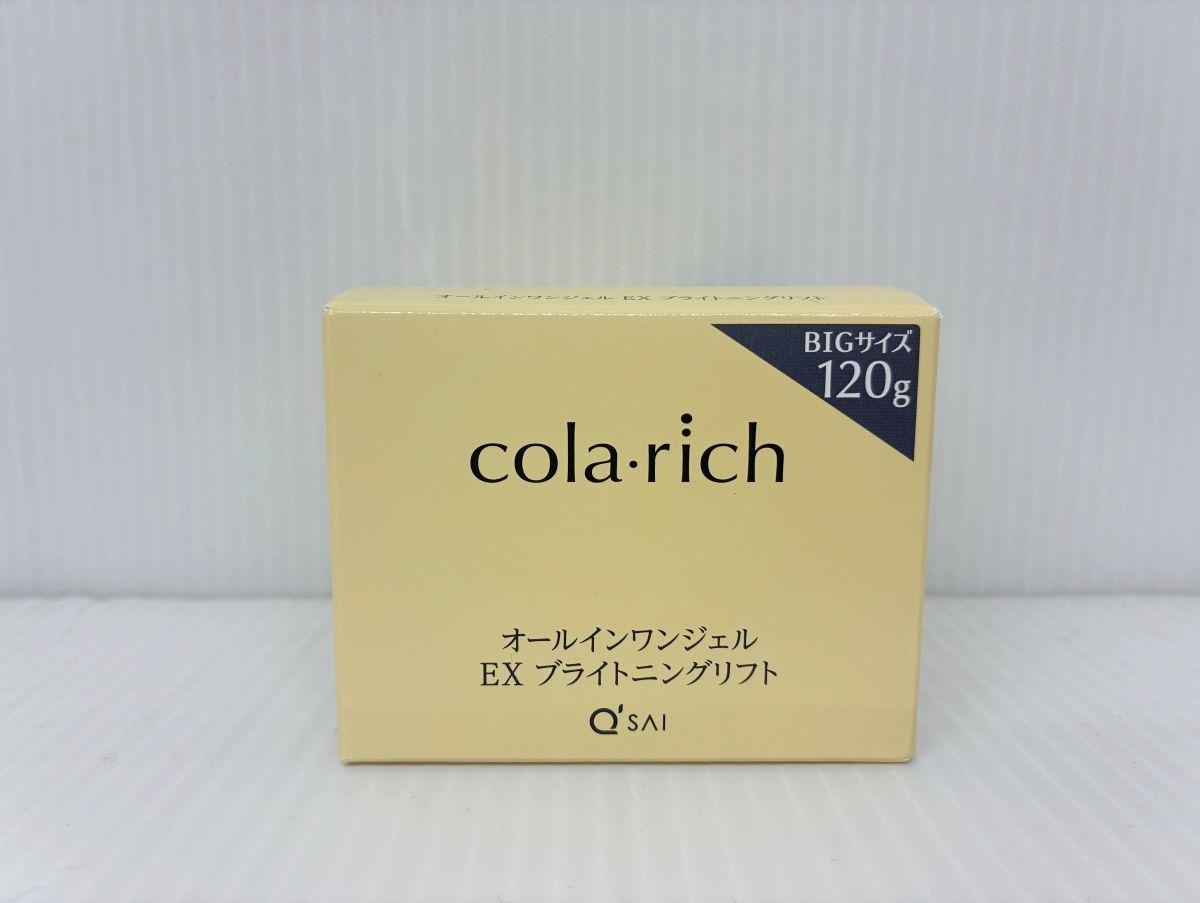 未開封 cola・rich コラリッチ EX ブライトニングリフト 