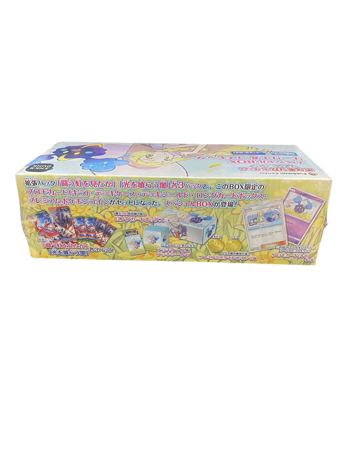 新品未開封】ポケモン リーリエ＆コスモッグ スペシャルBOX シュリンク 