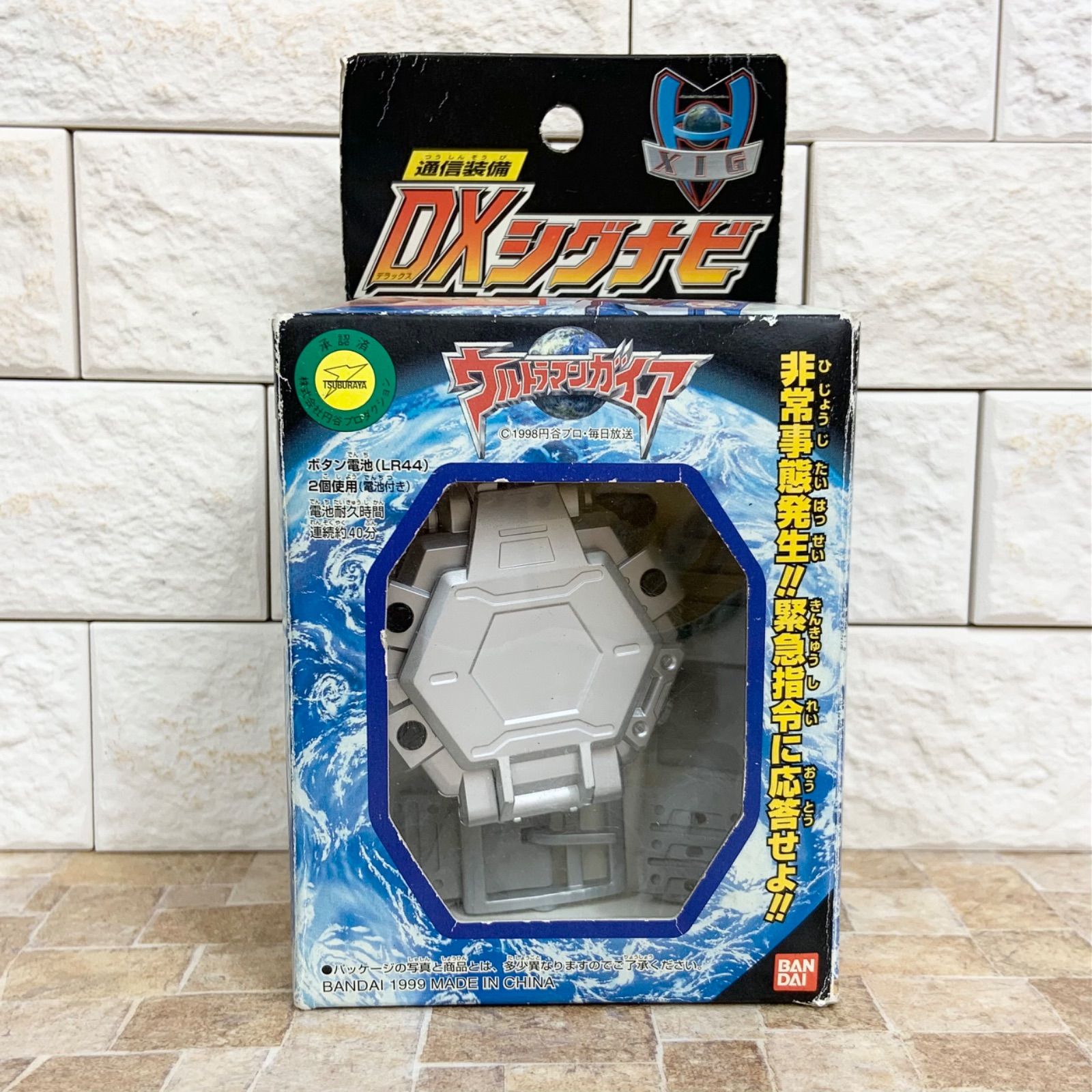 超希少】ウルトラマンガイア DXシグナビ なりきり BANDAI バンダイ