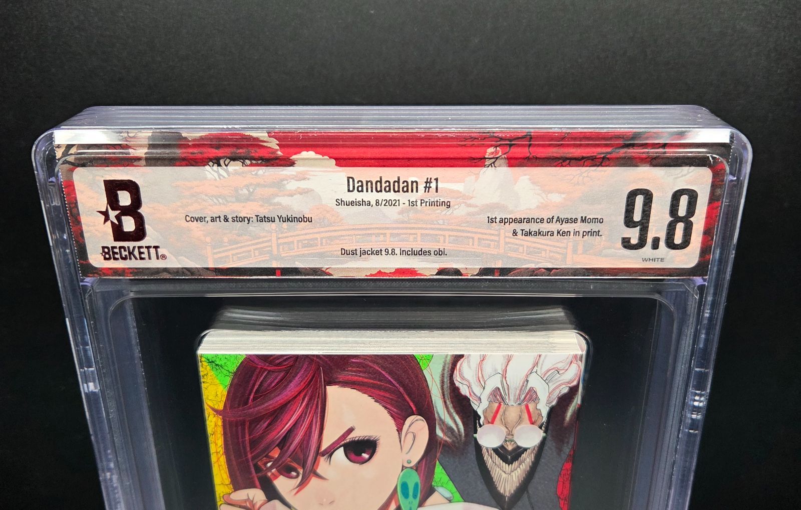 希少】Dandadan ダンダダン1巻 初版 BGS 9.4 漫画鑑定 【公式通販】