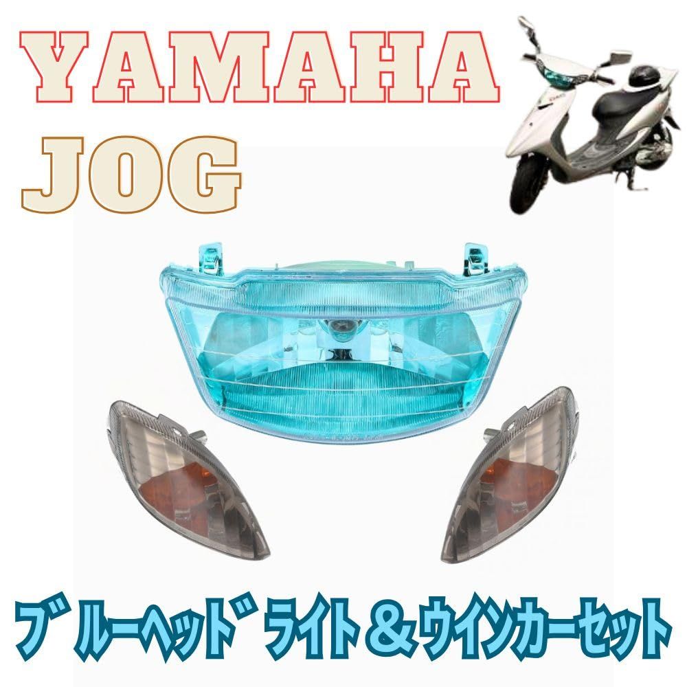 ★藍★ ☆ クリアウインカーセット ジョグ SA36J SA39J 新品 (球付き） マッド