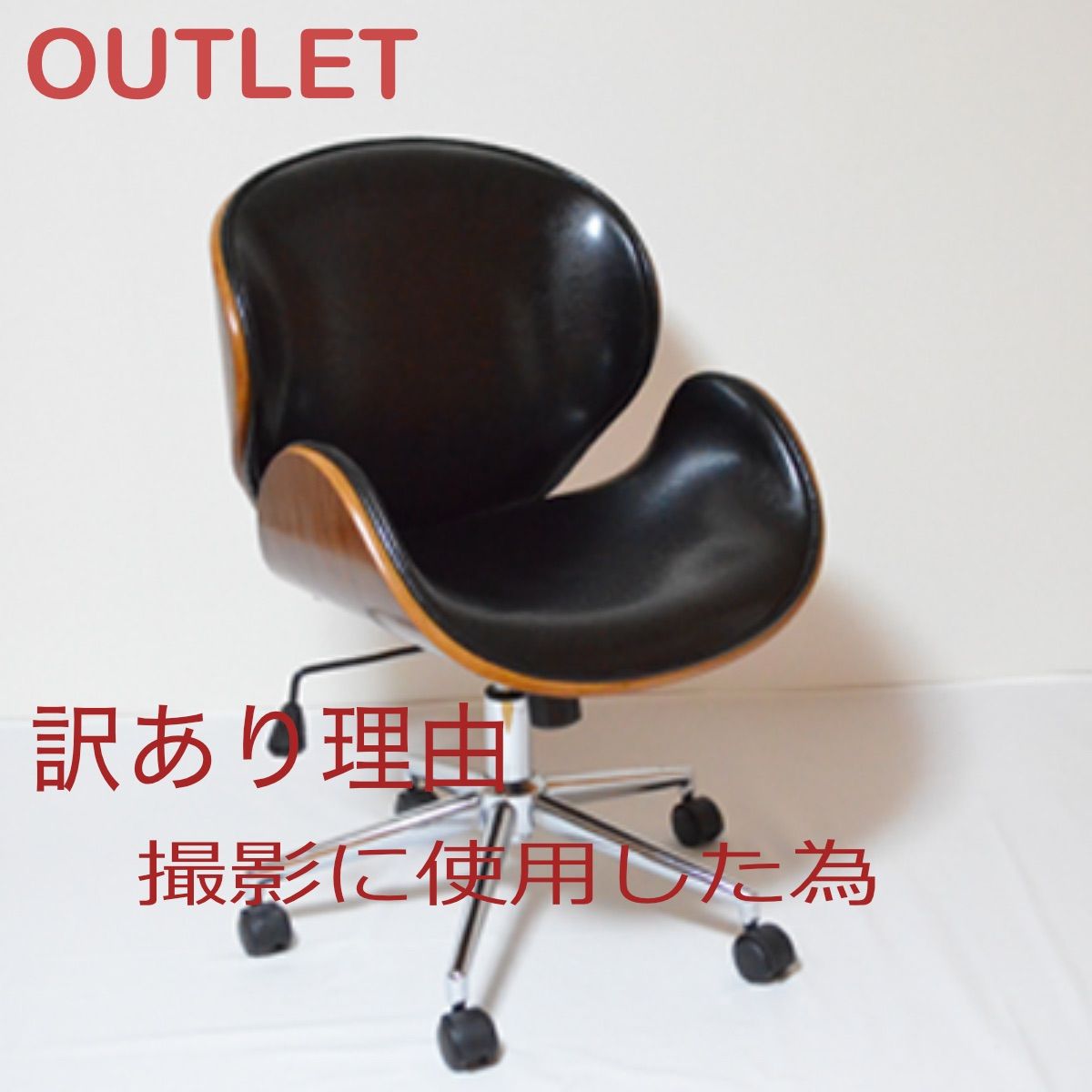 アウトレット・訳あり理由：撮影に使用した為No040401s01】ノース 