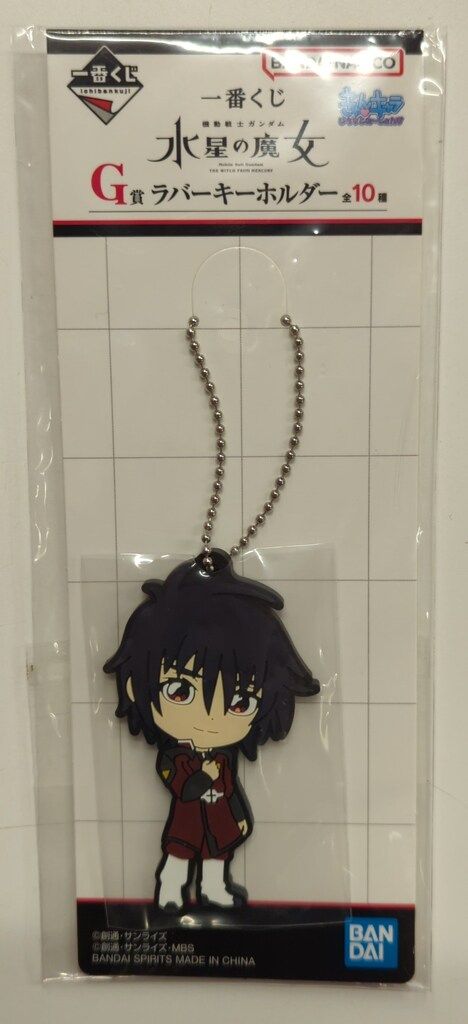 BANDAI SPIRITS Ichiban Kuji Mobile Suit Gundam Mercury Witch G Prize Shin Ascara Bar Key Holder Kyun Chara Irasu Resonzu