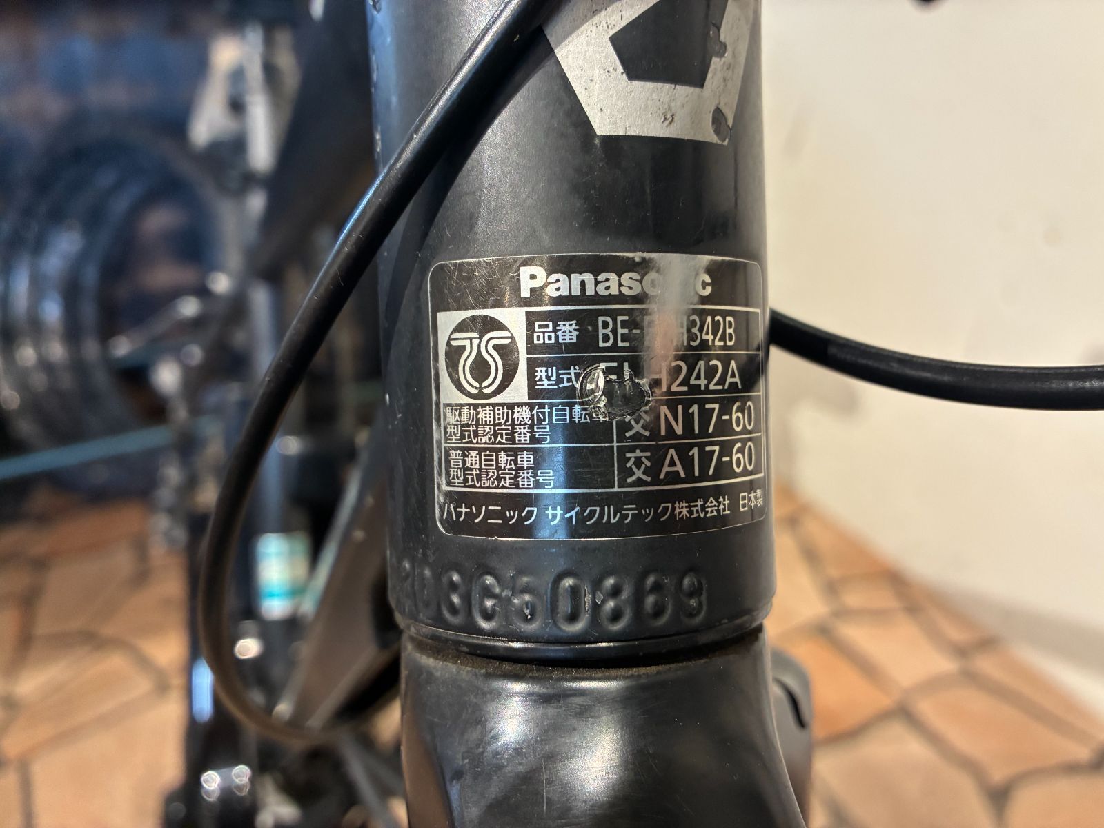 整備済/店頭受取で送料0円】Panasonic ハリヤ 2019年 26インチ 電動 