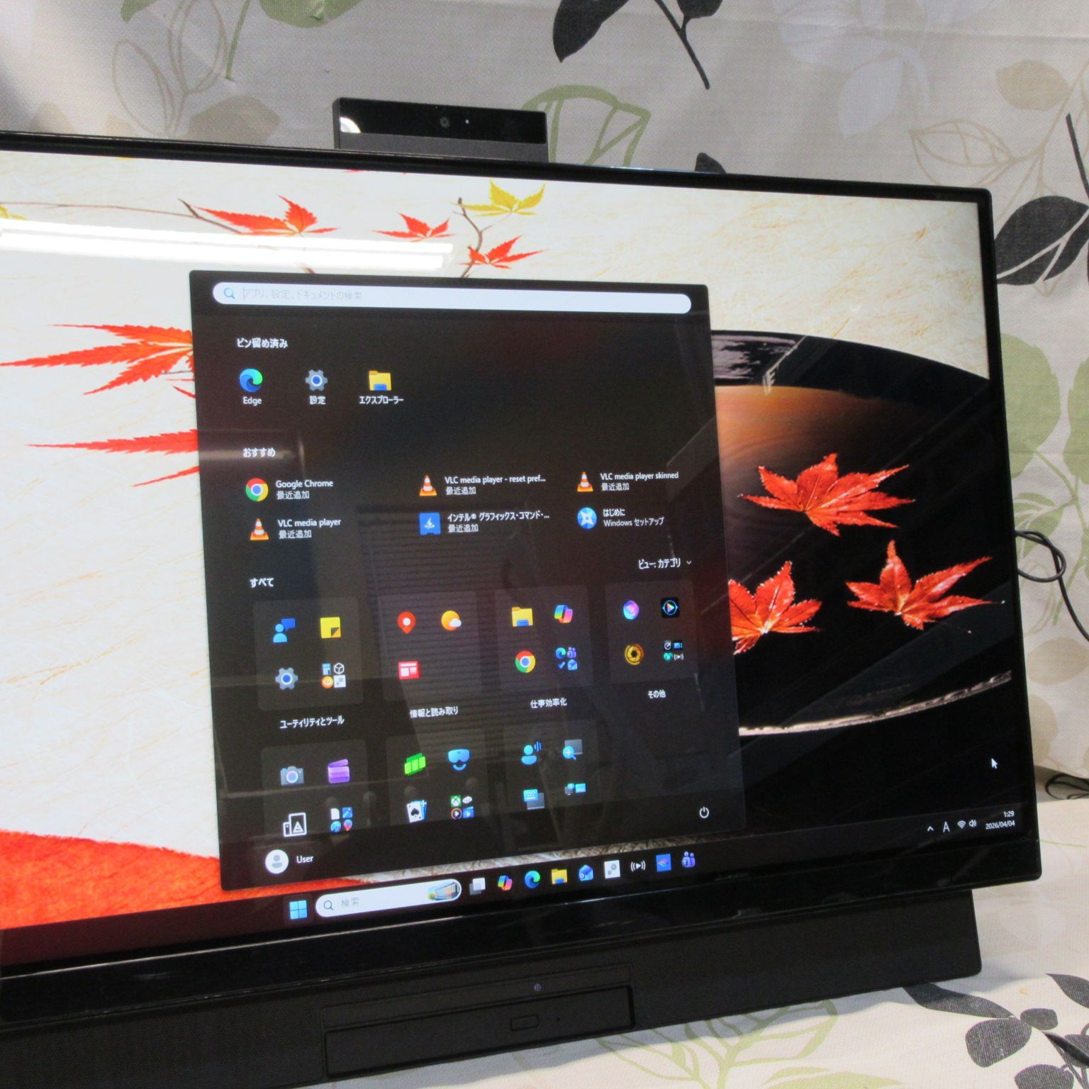 NEC一体型PC Win11 Corei7/8GB/SSD480GB - メルカリ