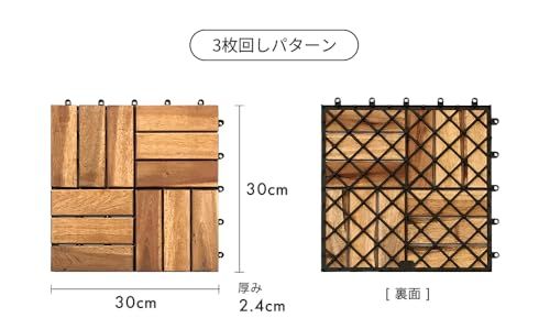 プロテック ウッドデッキ パネル 天然 アカシア 10枚セット 無垢材 