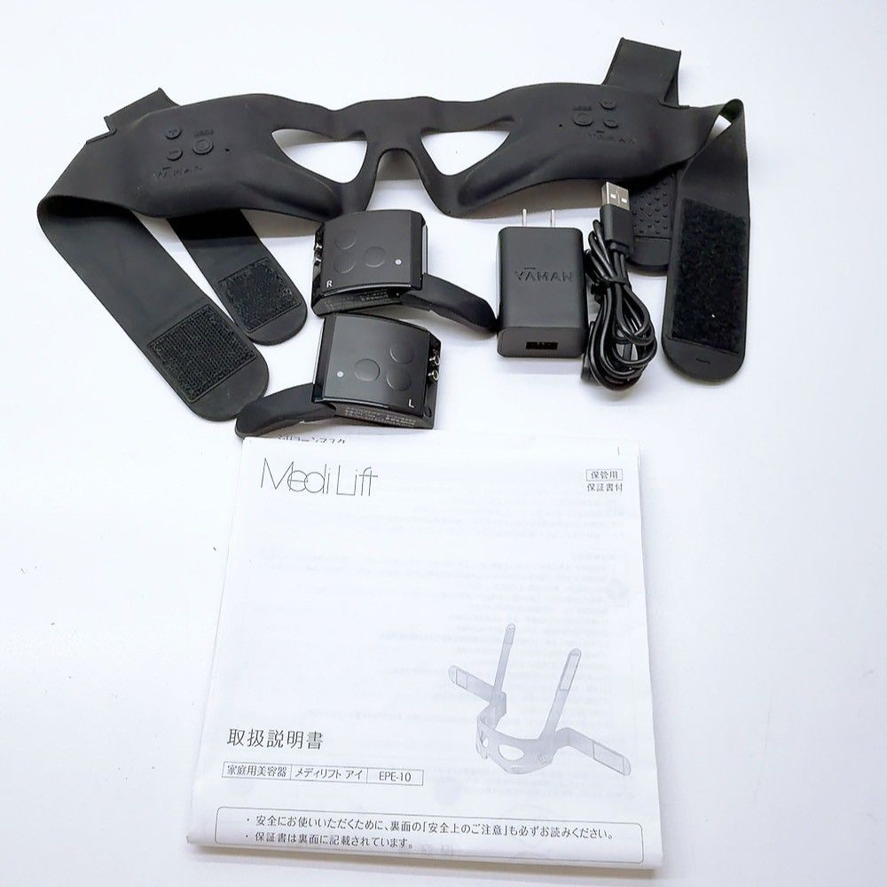 ほぼ未使用＊付属品完備》 ヤーマン メディリフト アイ YA-MAN 