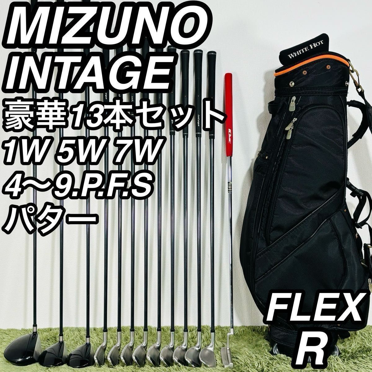 MIZUNO ミズノ インテージ フルセット 13本セット メンズゴルフ MIZUNO ミズノ インテージ フルセット 13本セット メンズゴルフ