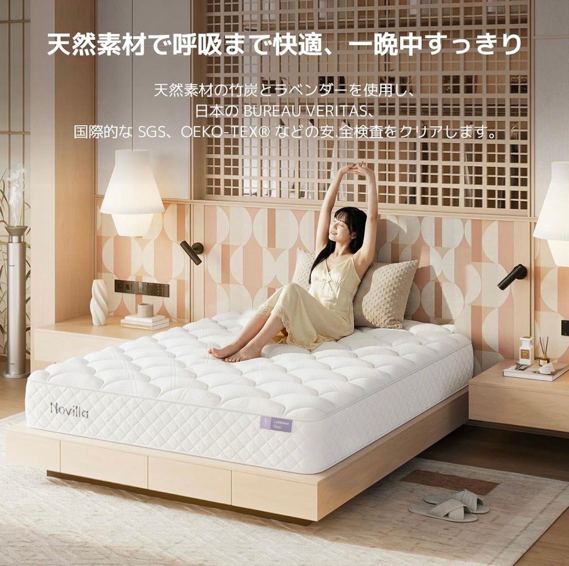 マットレス シングル 天然ラベンダー生地 安眠を促す 硬めコイル 硬さ