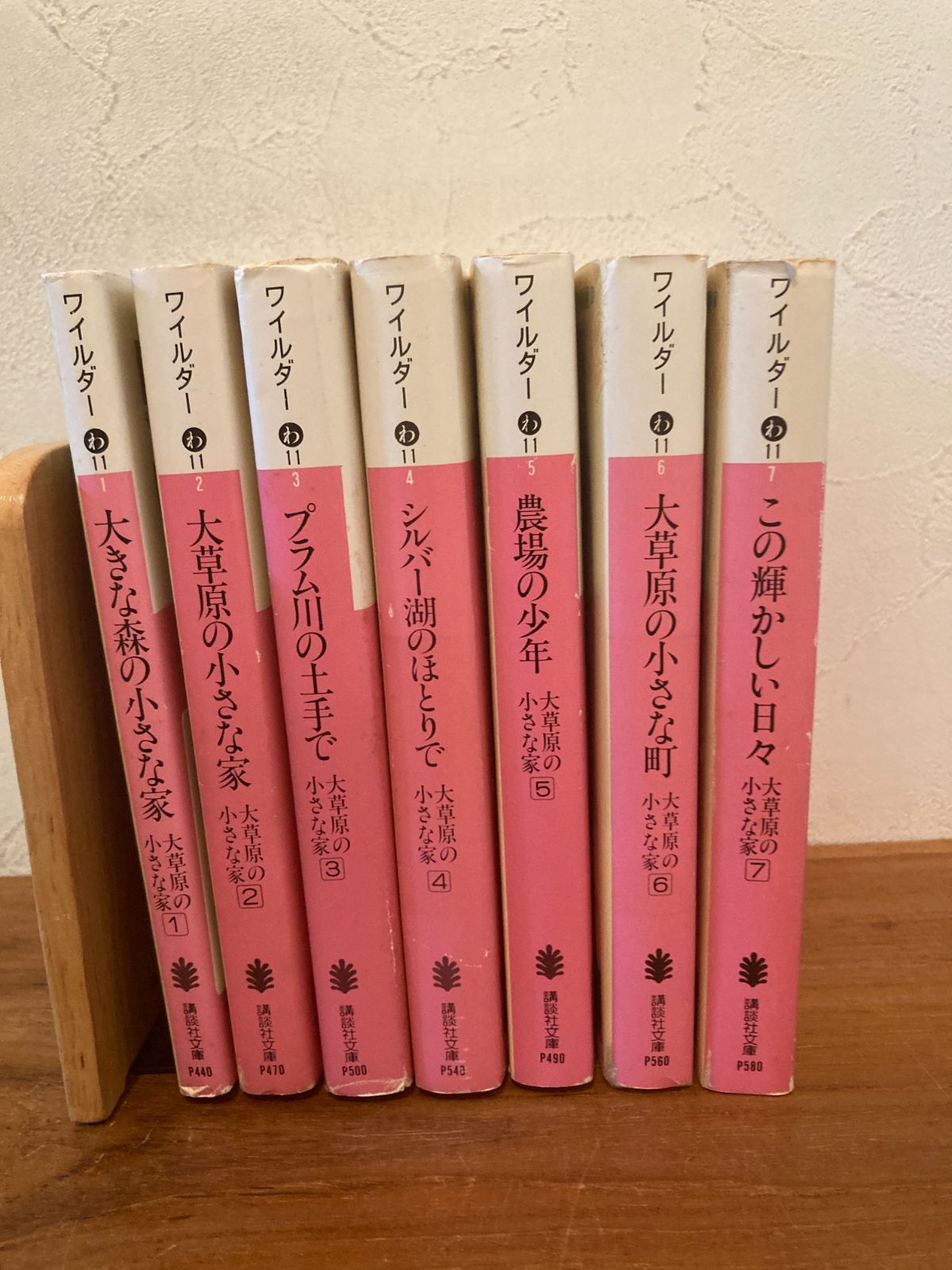 大草原の小さな家　全巻セット 売上大特価 新大草原の小さな家 全巻セット 【公式通販】
