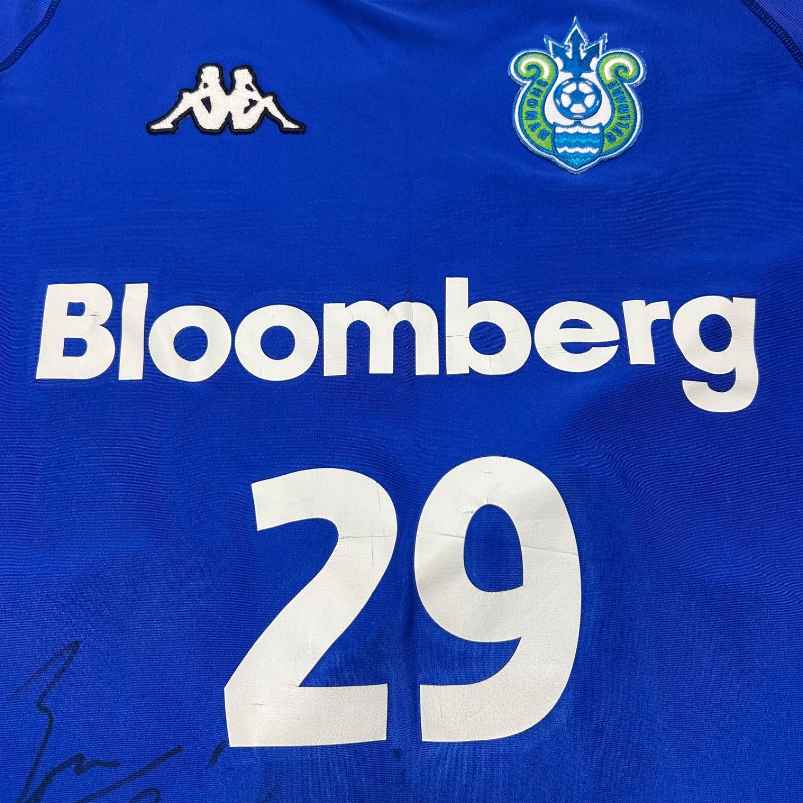2001年 湘南ベルマーレ ユニフォーム 29 Kappa Bloomberg nakata.net