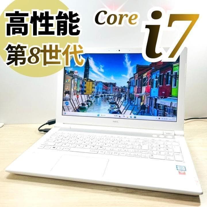 高性能】8世代i7✨SSD256GB✨カメラ付✨DVD✨ノートパソコン - メルカリ