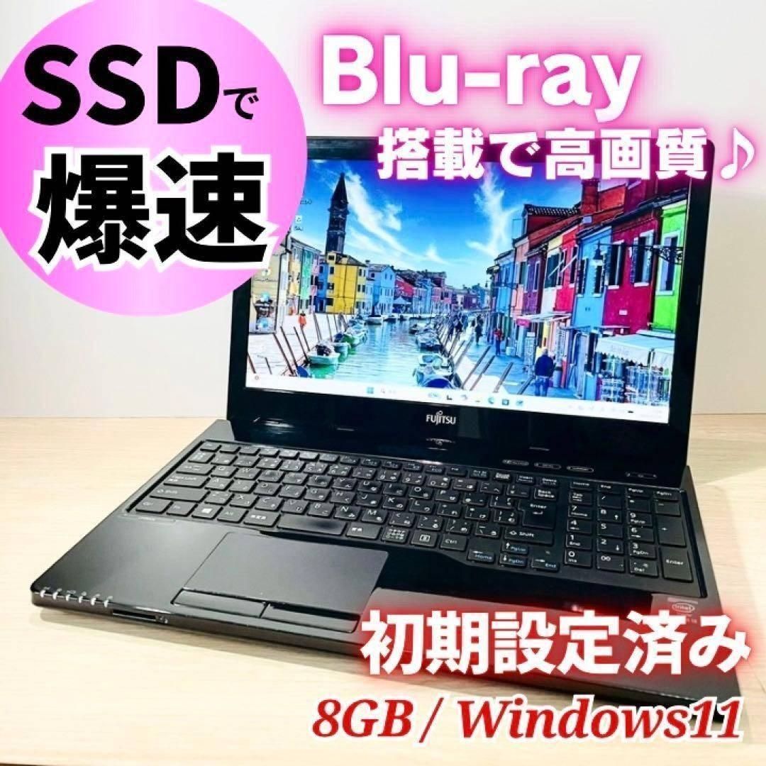 メルカリ