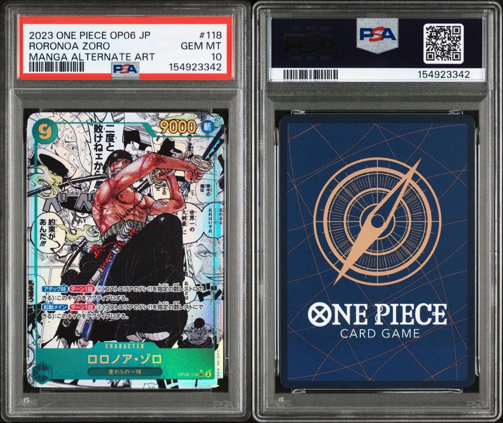 PSA10】ワンピースカードゲーム ロロノア・ゾロ SEC-SP (コミパラ