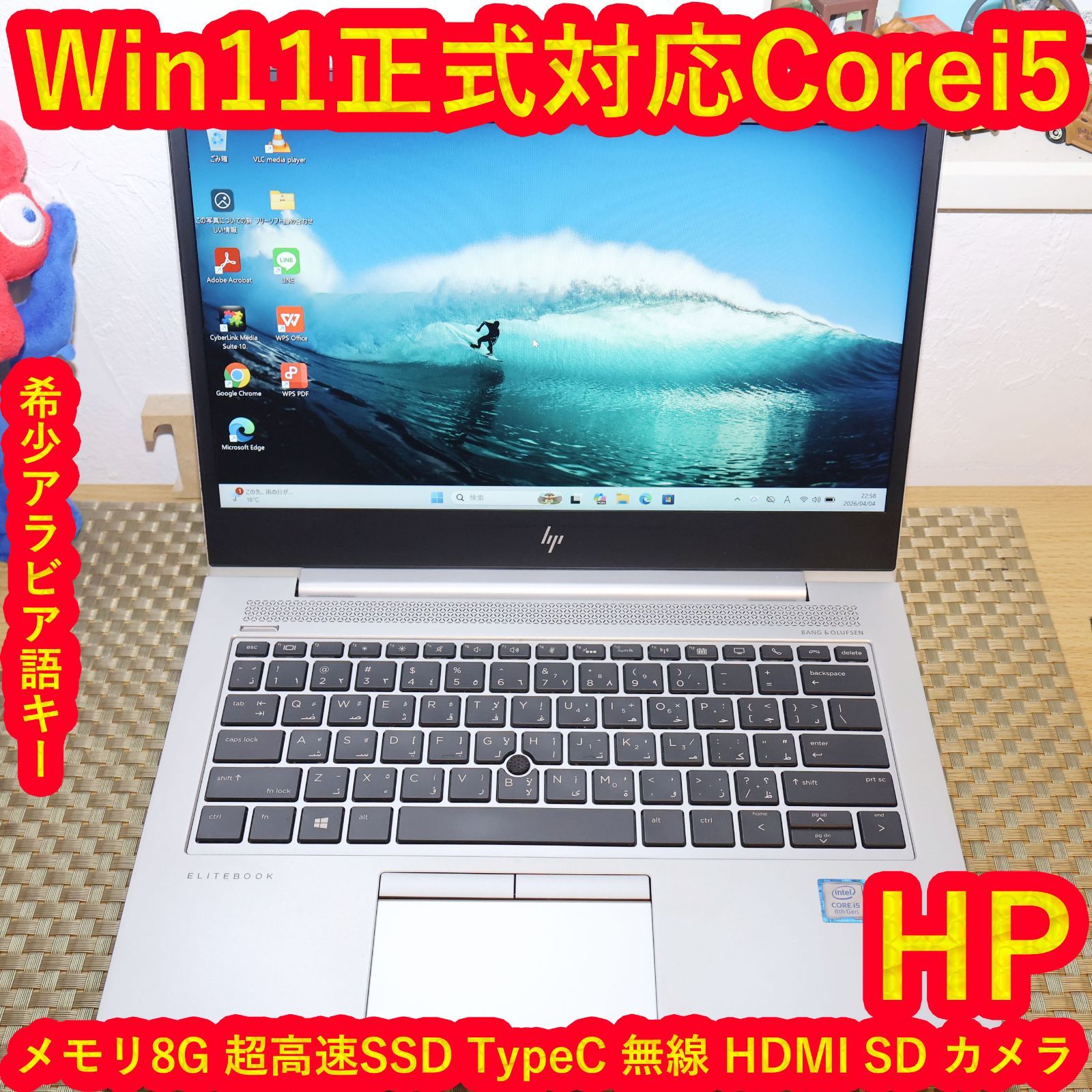 希少！小型！Win11正式対応i5/メ8G/高速SSD/無線/カメラ/TypeC 【公式 