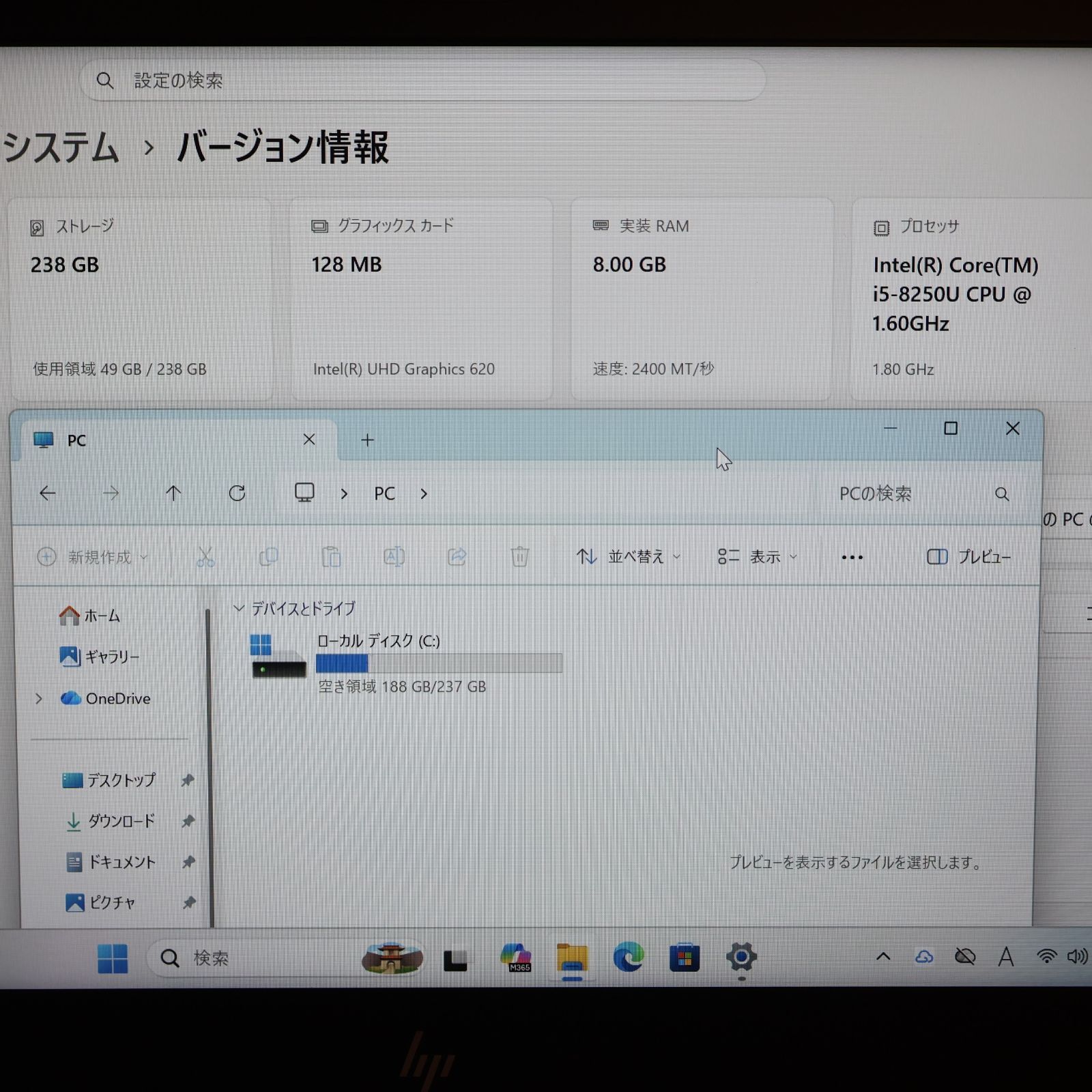 希少！小型！Win11正式対応i5/メ8G/高速SSD/無線/カメラ/TypeC 【公式 
