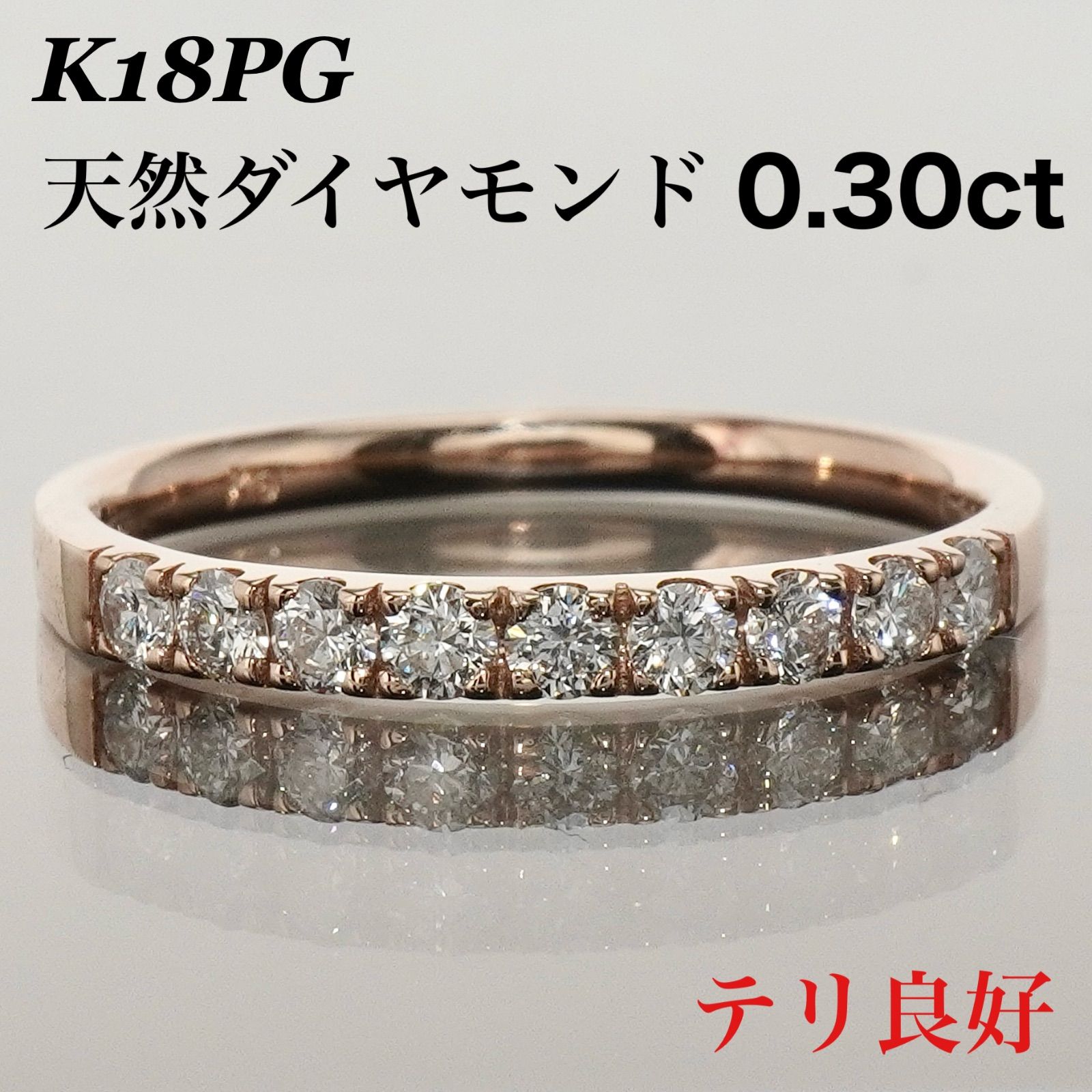 ダイヤ リング ダイヤモンド 指輪 K18 18金 ピンクゴールド 13号 