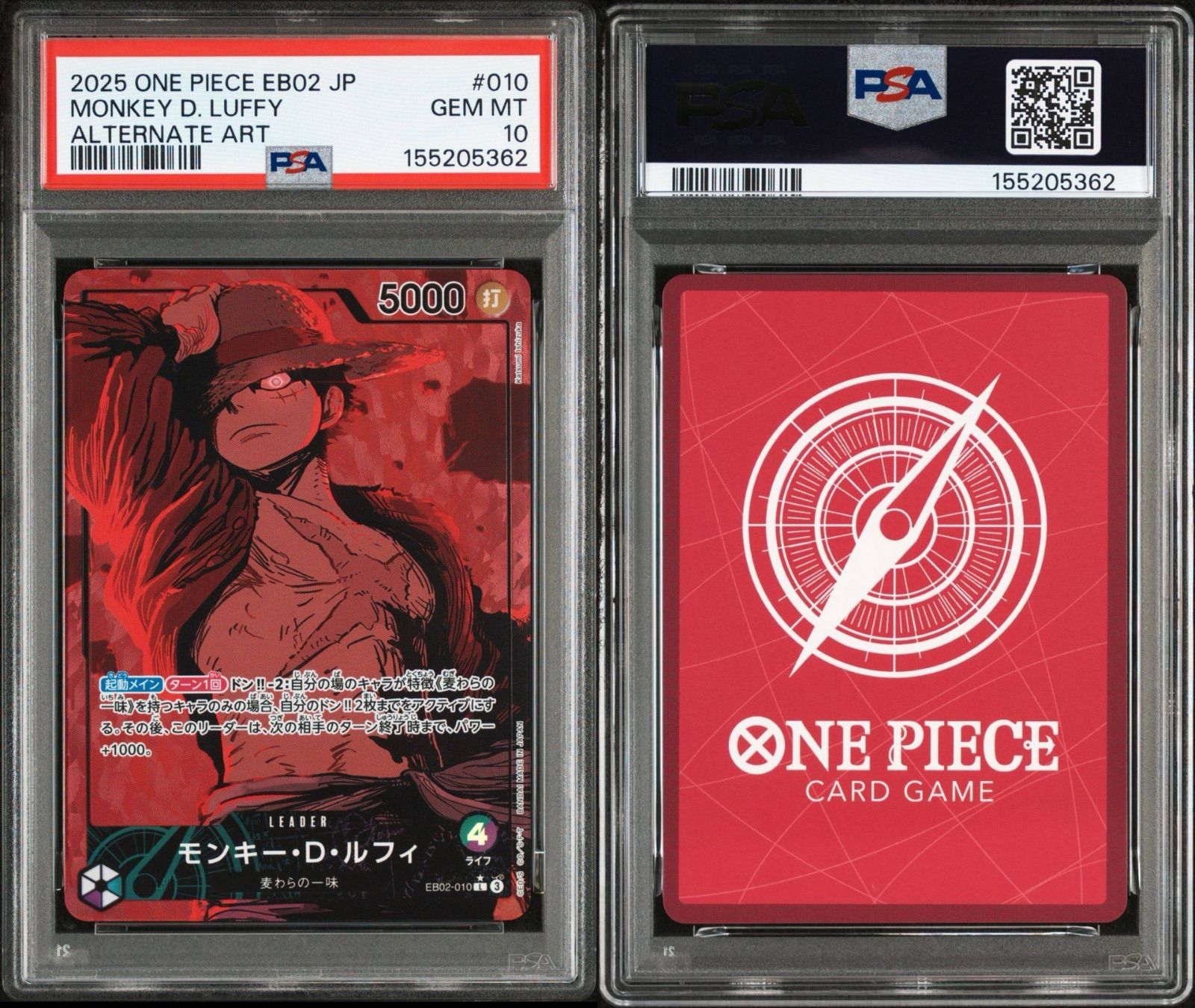 PSA10】ワンピースカードゲーム モンキー・D・ルフィ L-P [EB02-010