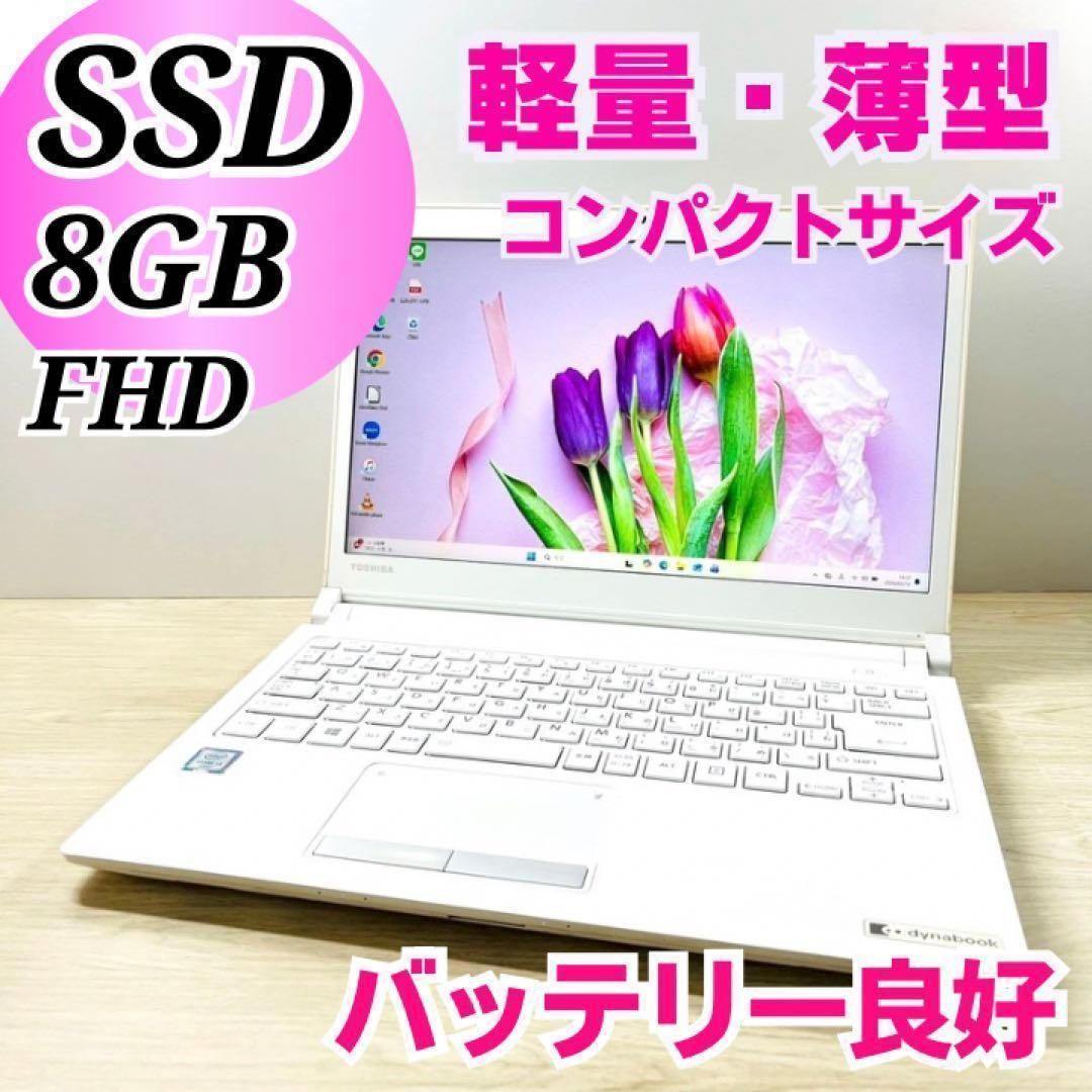 フルHD搭載✨ブルーレイ Win11 ノートパソコン SSD カメラ 8GB 【公式