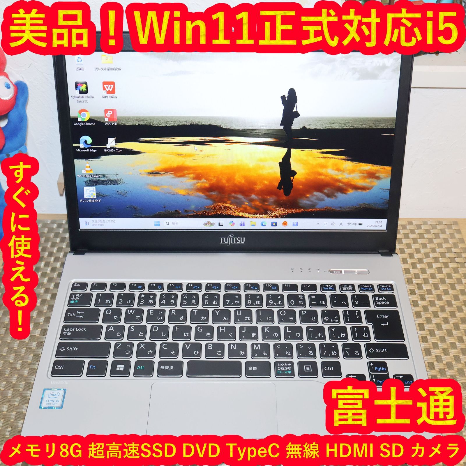 美品！富士通 LIFEBOOK WS1/D2 Win11 i5/8GB/SSD - メルカリ