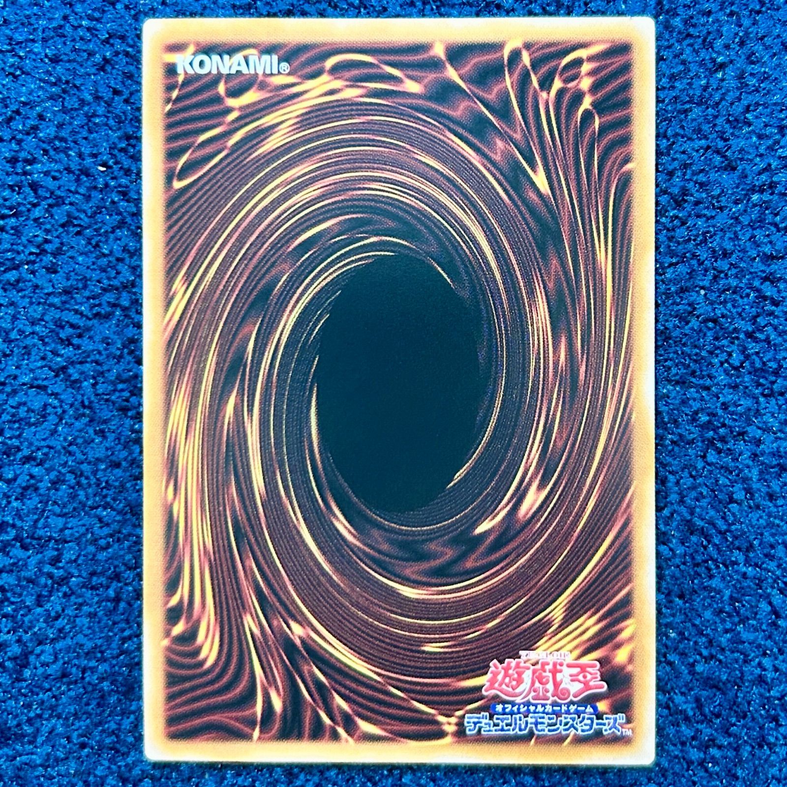 ☆ 遊戯王 究極竜魔導師 プリズマティックシークレットレア オーバー 