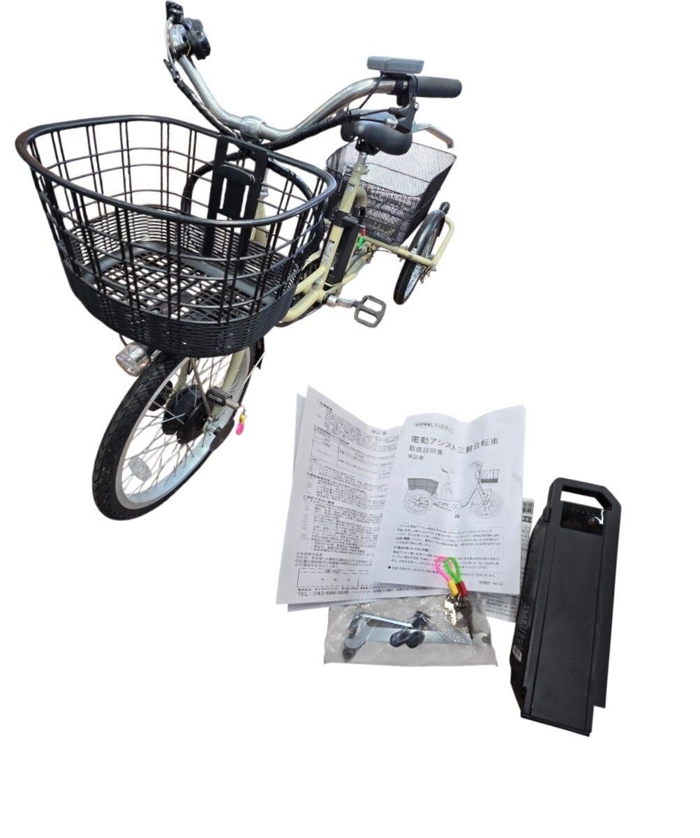 直接引取限定S01963 ミムゴ 電動アシスト自転車 三輪自転車 MG-TRM20APN 29,850円