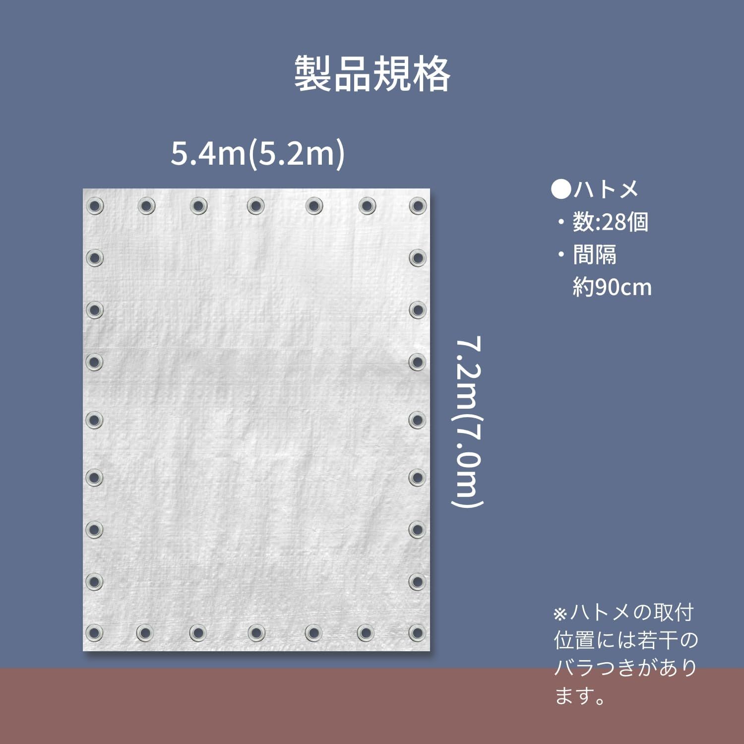 新品 ユタカメイク #3000 ホワイトシート 5.4ｍ×7.2ｍ WHS-14 防水 お花見 レジャーシート 養生カバー 野積みカバー