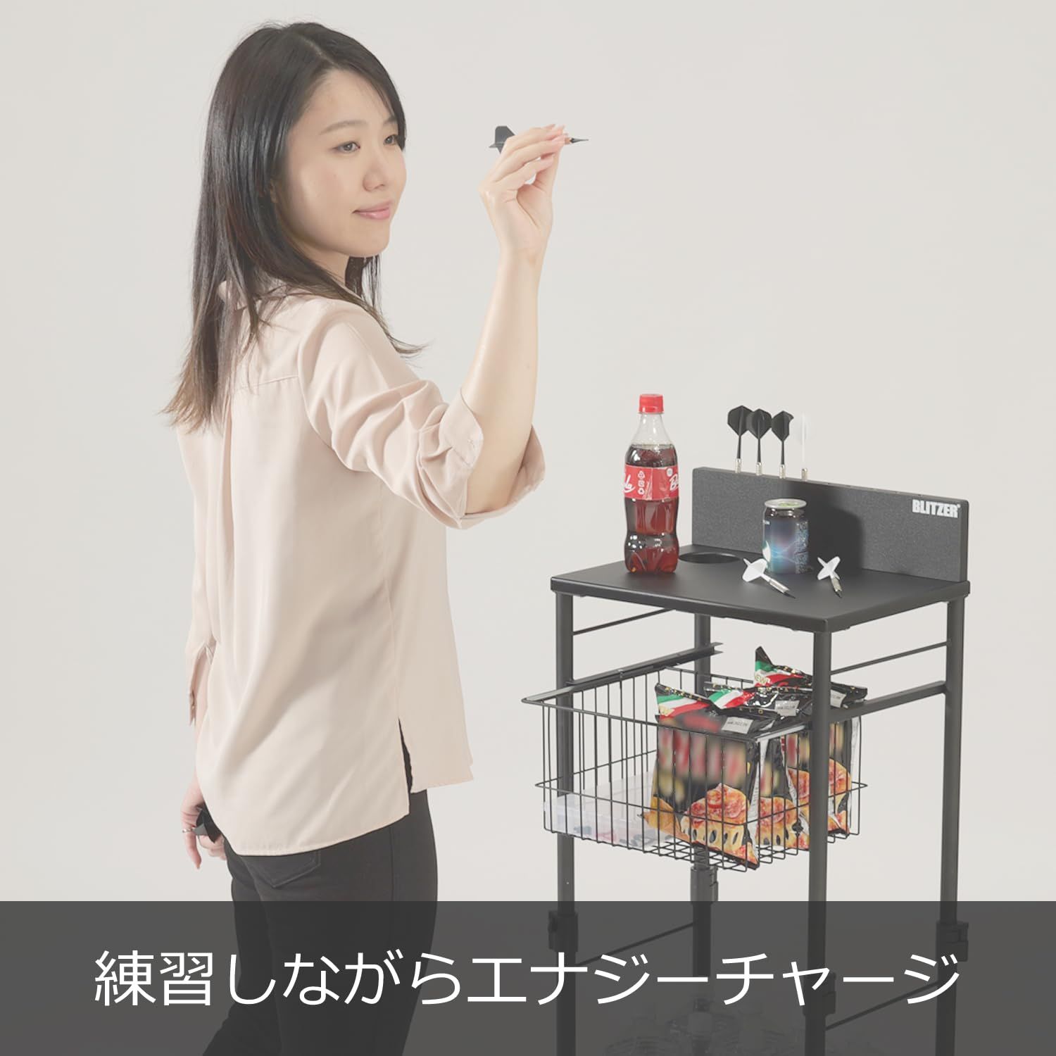新品 BLITZER(ブリッツァー) 昇降機能付き ダーツサイドラック 自宅で 