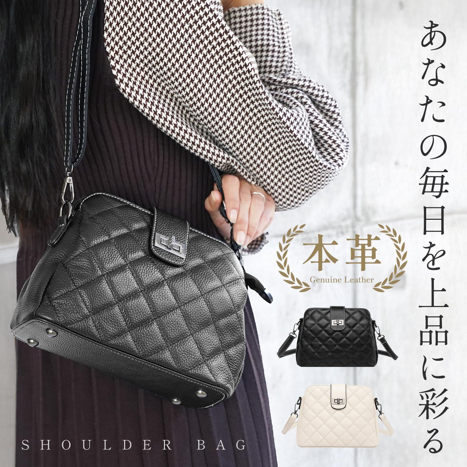 haroi] ショルダーバッグ レディース 斜めがけ 本革 小さめ 軽量 大 