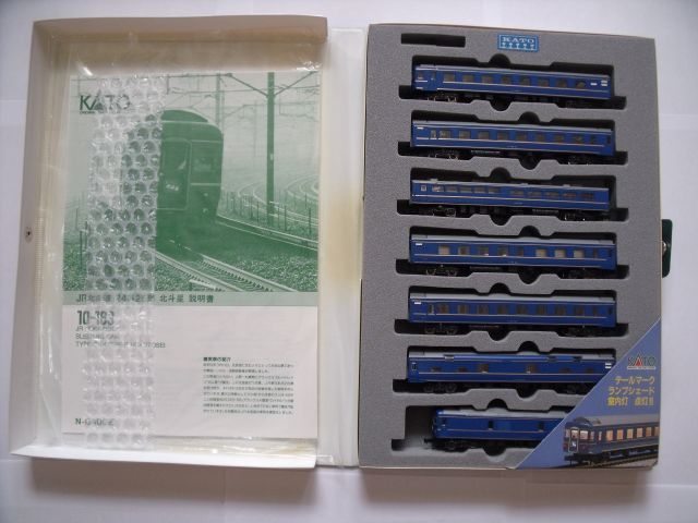 中古】Nゲージ 車両セット 24系 北斗星 (7両) #10-163 - メルカリ