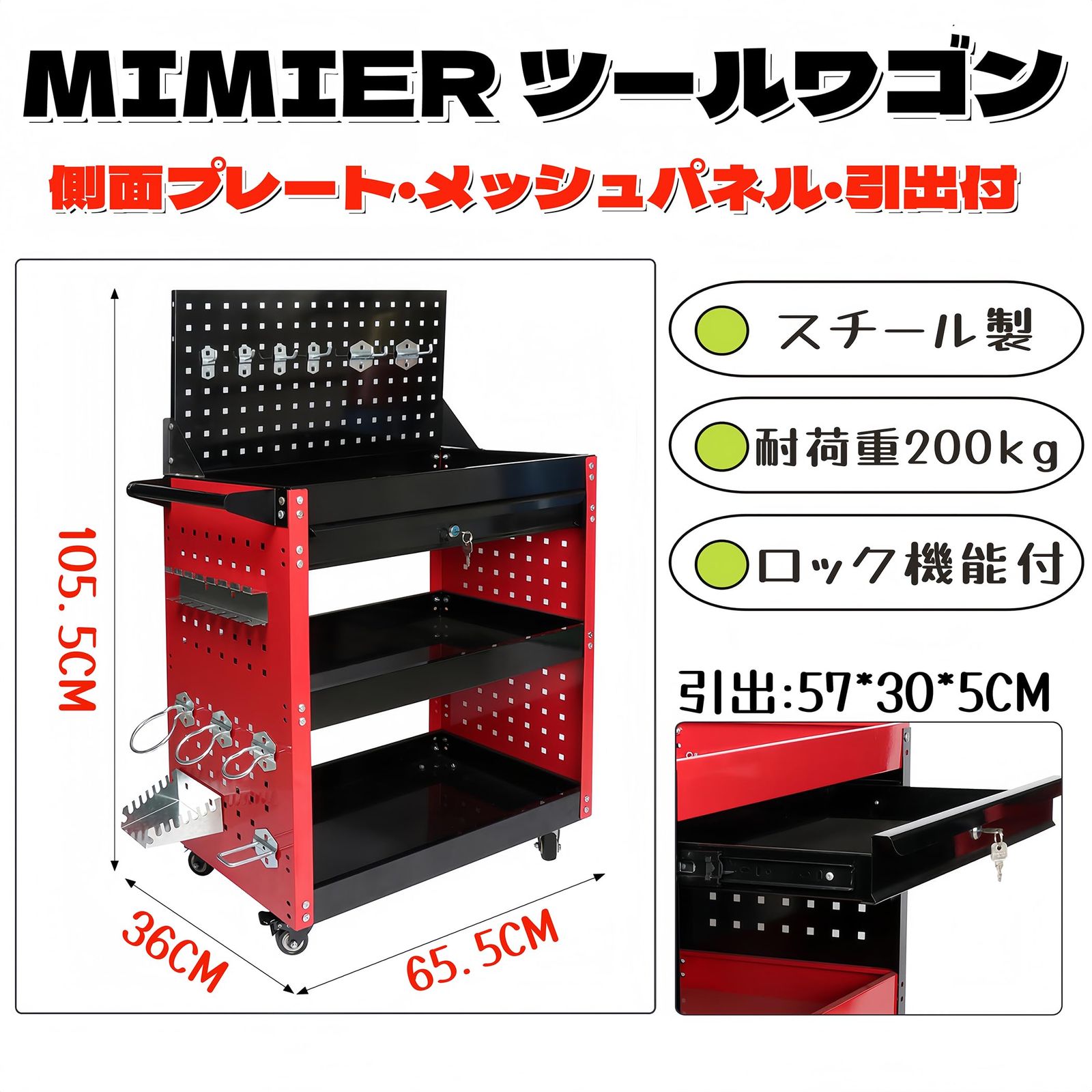 引き取り限定/福岡県/ラバーメイド モービルワークセンター/中古品・本体のみ・ツールワゴン・キャスター付き/現状渡し 引き取り限定/福岡県/ラバーメイド モービルワークセンター/中古品
