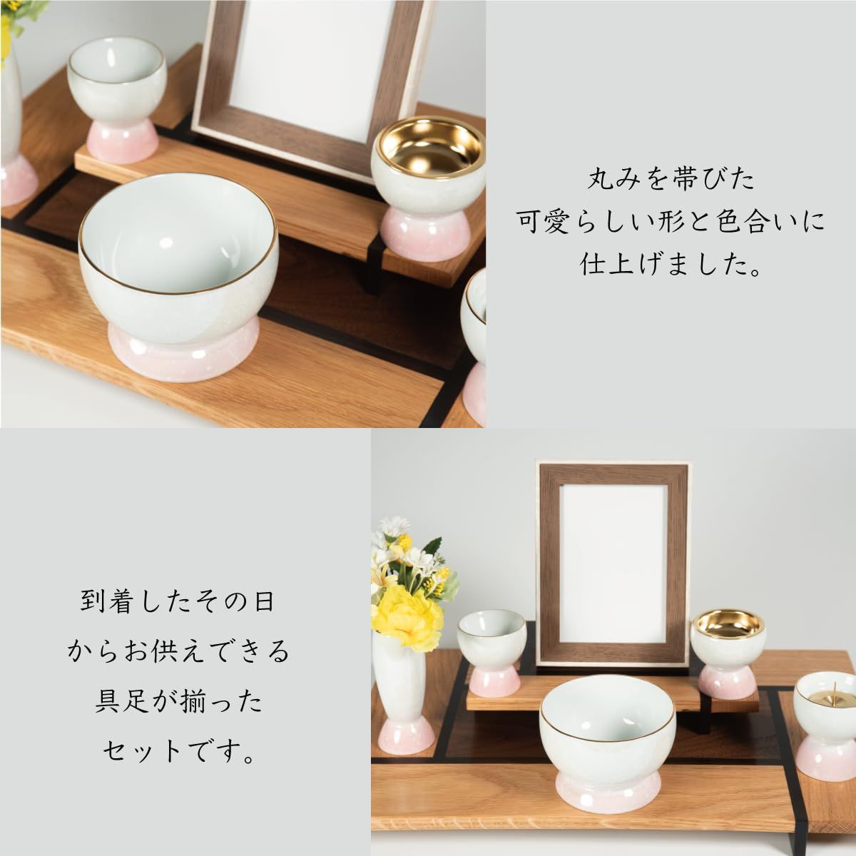 新品 サンメニー 仏壇 茶湯器 水入れ お茶入れ 単品 本格 有田焼 日本 