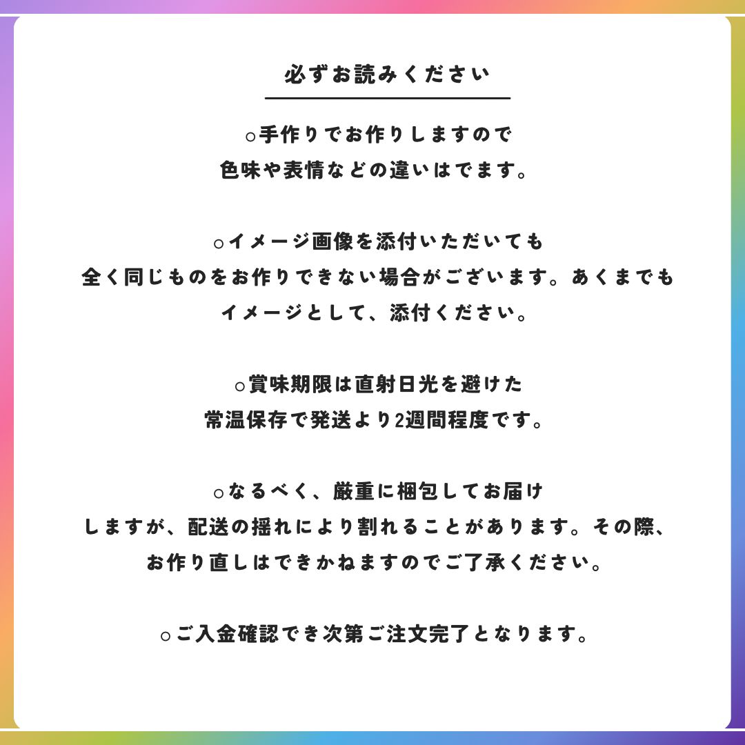 誕生日アイシングクッキー オーダーページ｜nico'some - メルカリ