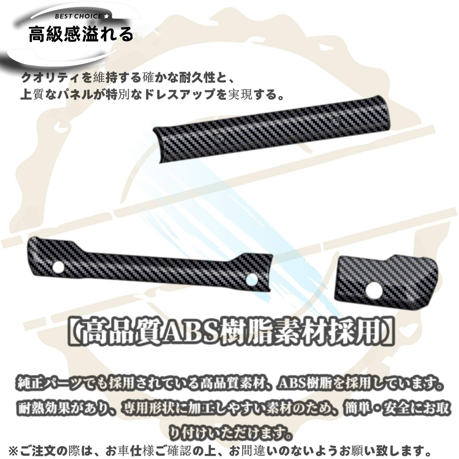 新品 DodoxDIY 適用新型 ジムニー/ジムニーノマド/ジムニーシエラ 