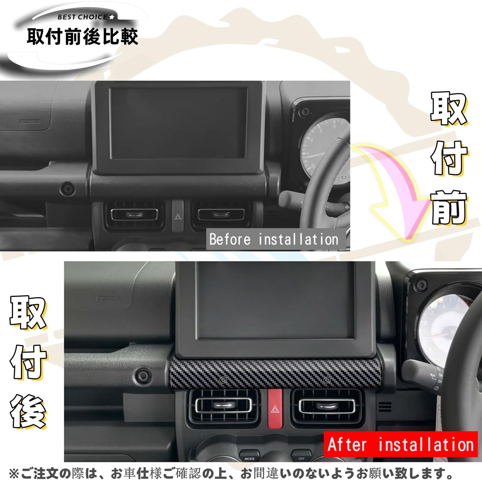 新品 DodoxDIY 適用新型 ジムニー/ジムニーノマド/ジムニーシエラ 