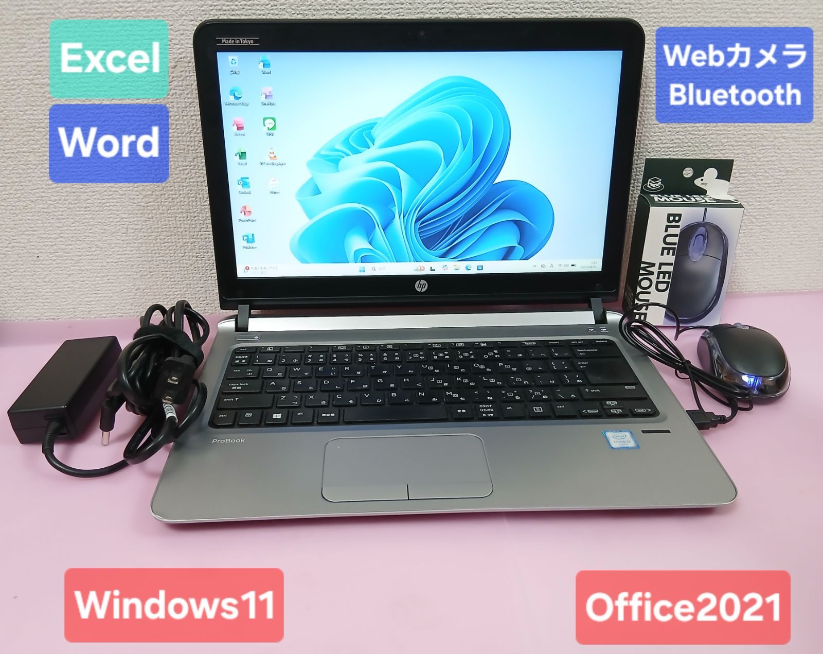パソコン mouse i3-6100u 8GB 500GB Office2016 mouse i3-6100u 8GB 500GB Office2016