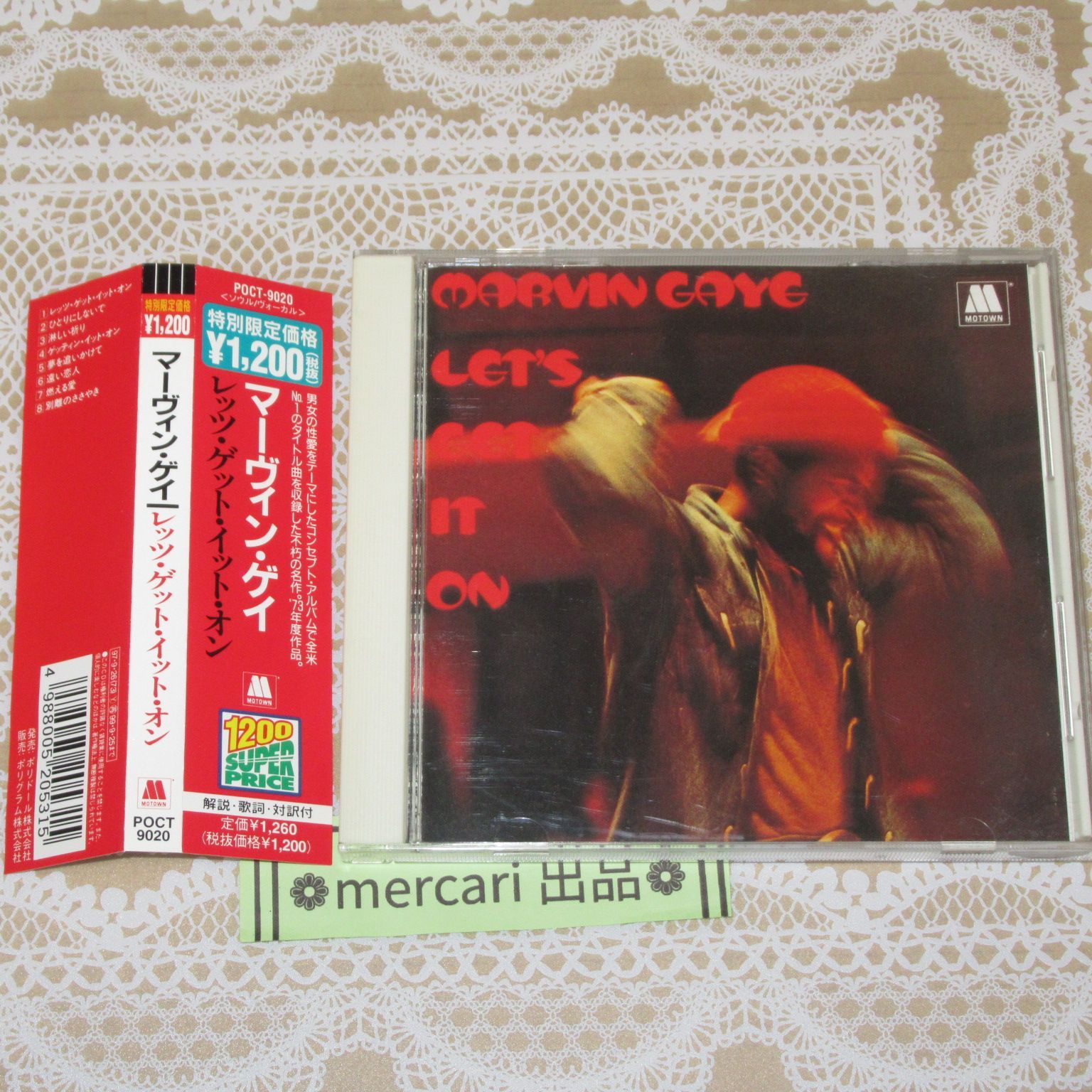CD マーヴィン・ゲイ レッツ・ゲット・イット・オン 帯付 MARVIN GAYE 