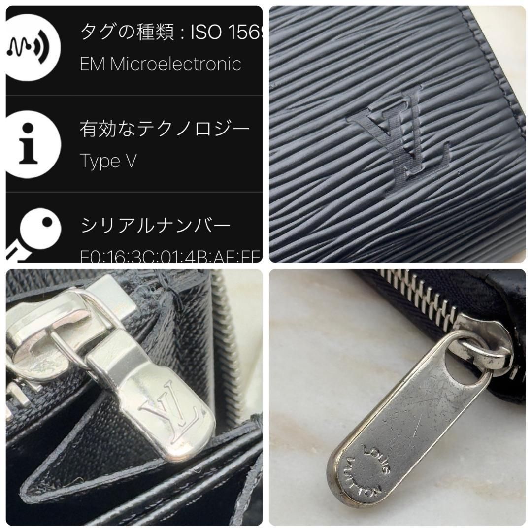 最高級美品】ルイヴィトン A144 長財布 ノワール ジッピーウォレット エピ ルイヴィトン 新型IC エピ 長財布 ノワール ジッピーウォレット 小物
