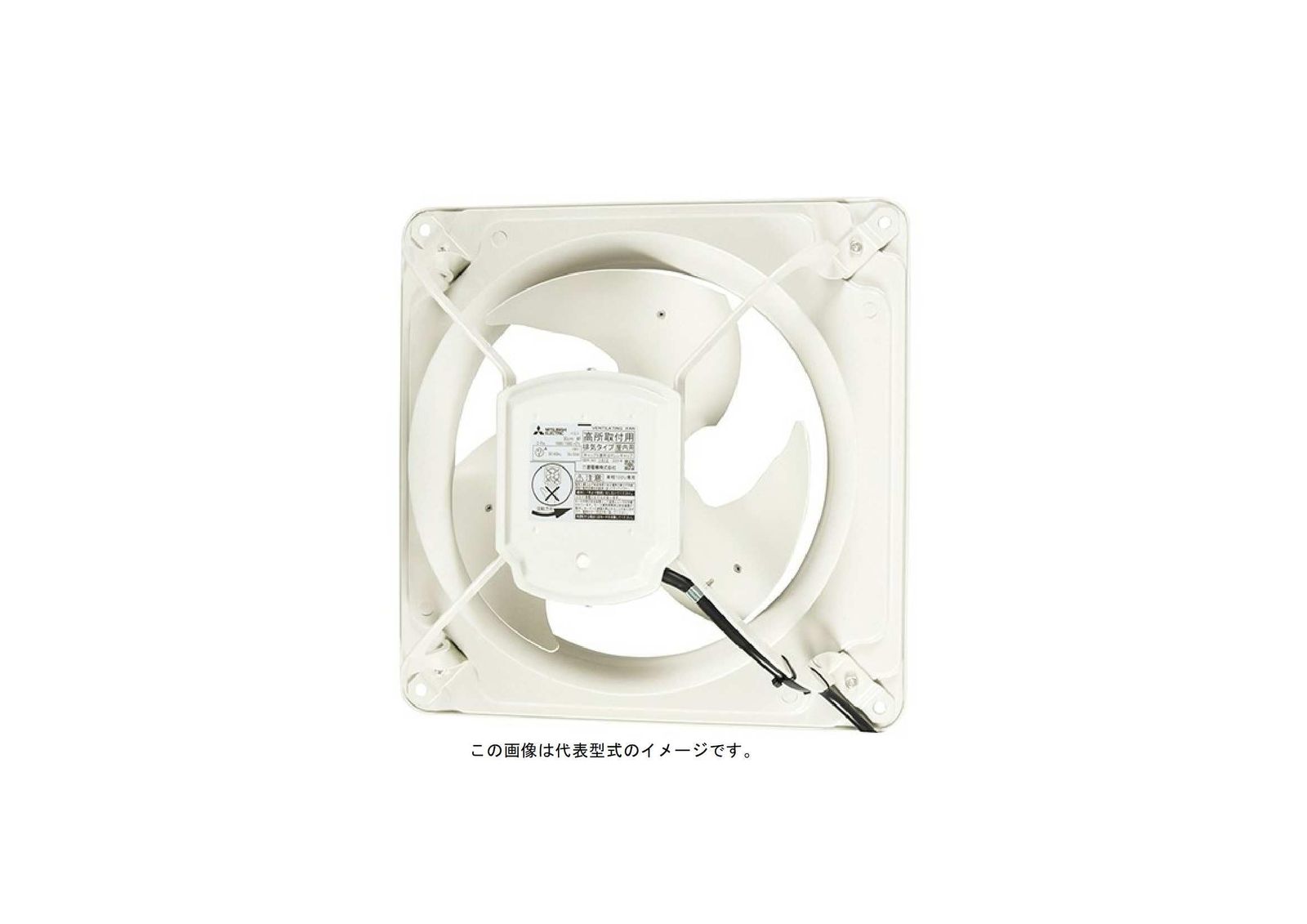 新品 三菱電機 産業用送風機 有圧換気扇 EWF-30BSA2