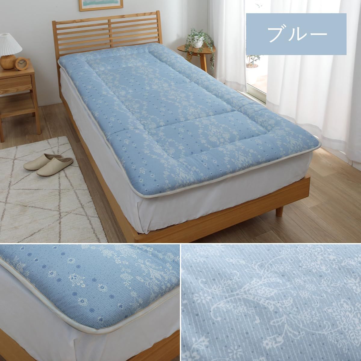 新品 イケヒコ 寝具 敷き布団 洗える 日本製 アムール セミダブルロング 約120×210cm ブルー 敷布団 コインランドリーで丸洗い・乾燥機OK #1200290045102