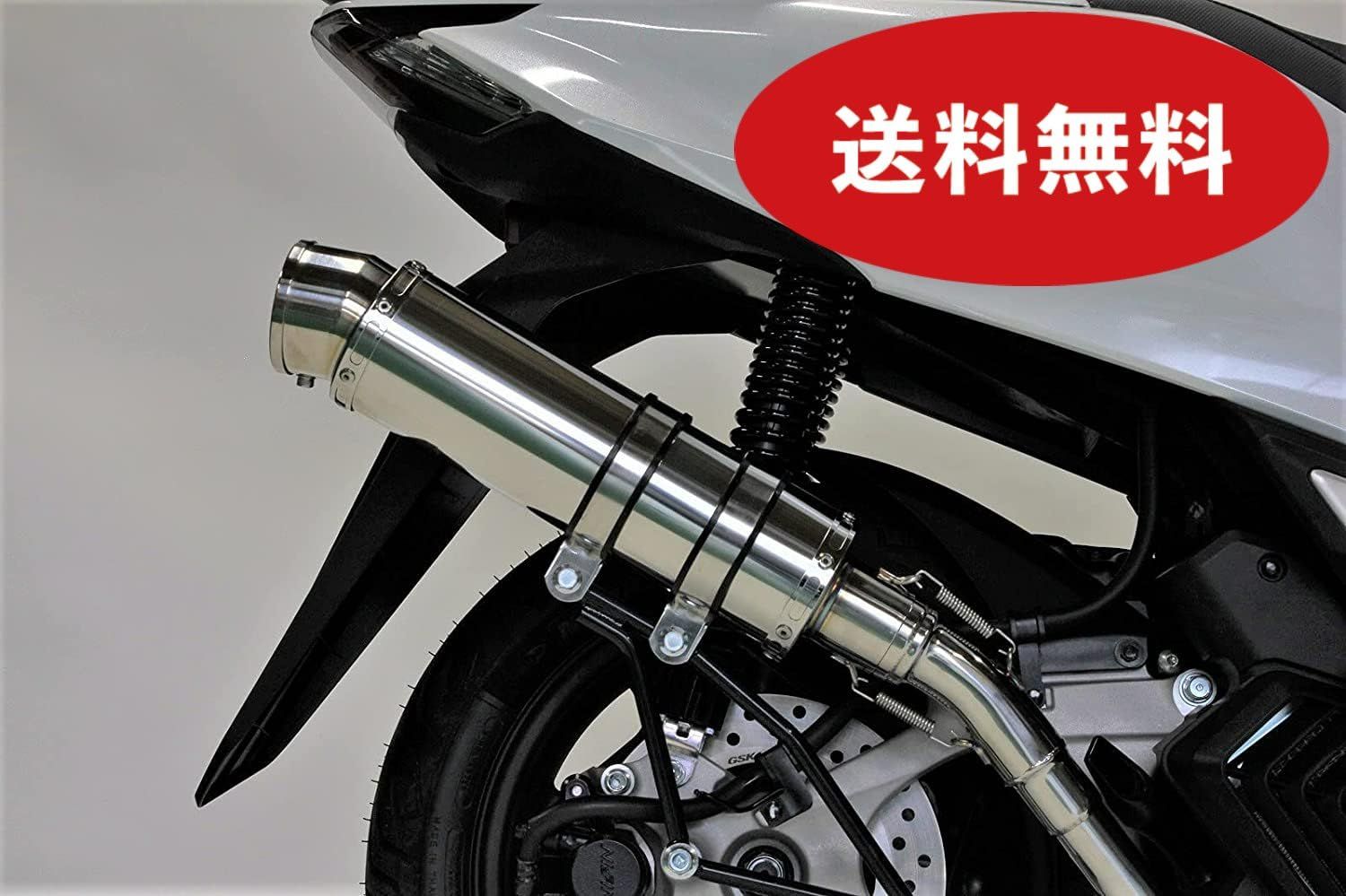新品 PCX160 マフラー 2BK-KF47 8BJ-KF47 2021年～ R300 アップタイプ