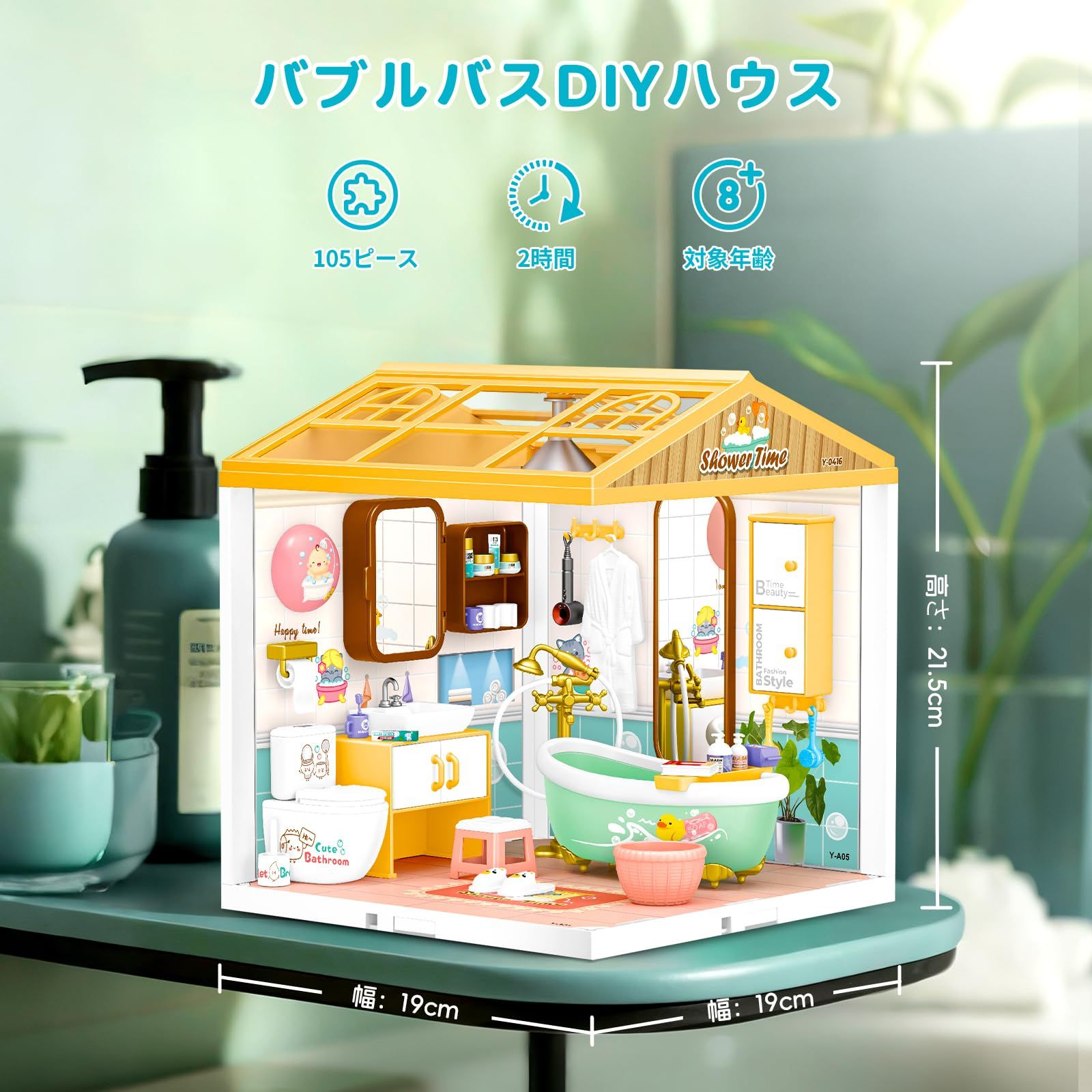 新品 Hallisun DIYミニチュアハウスキット プラスチック ドールハウス 