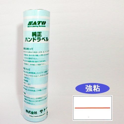 新品 サトー ハンドラベラー uno2w 標準ラベル(10巻) デザイン: 赤1本線 / 強粘