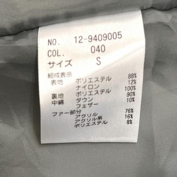 古着 プラステ PLST ダウンコート ファー脱着可 パーカー ダブルジップ 