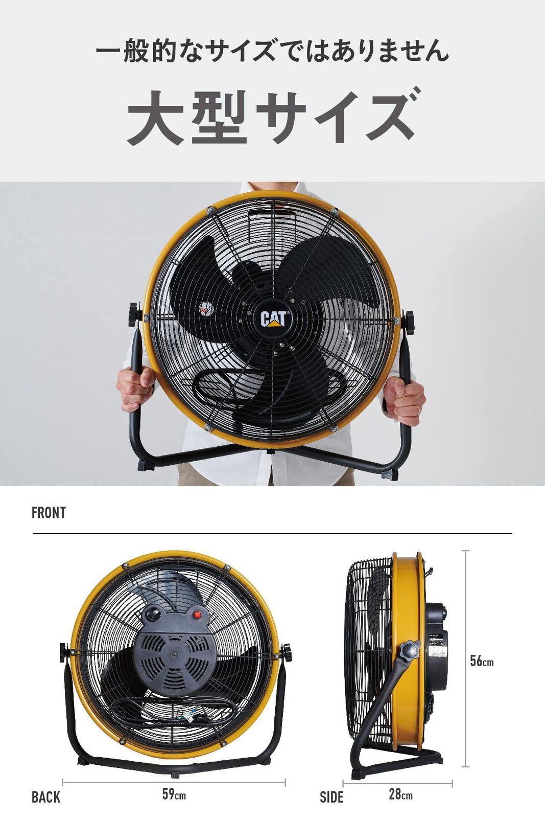 新品 CATERPILLAR キャタピラー CAT 工場扇 45cm 業務用 扇風機 送風機 